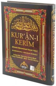 Kuranı Kerim - Kelime Mealli ve Türkçe Okunuşlu (Arapça Bilmeyenler Bu  Kuran-ı Kerim'i Okuyabilir)
